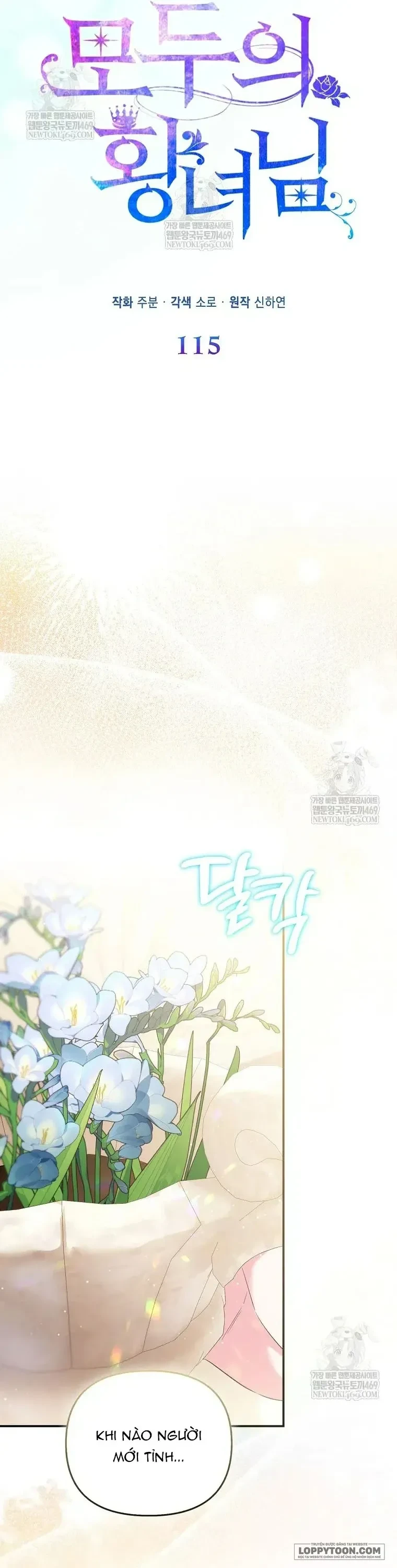 Nàng Công Chúa Của Mọi Người Chapter 115 - 11