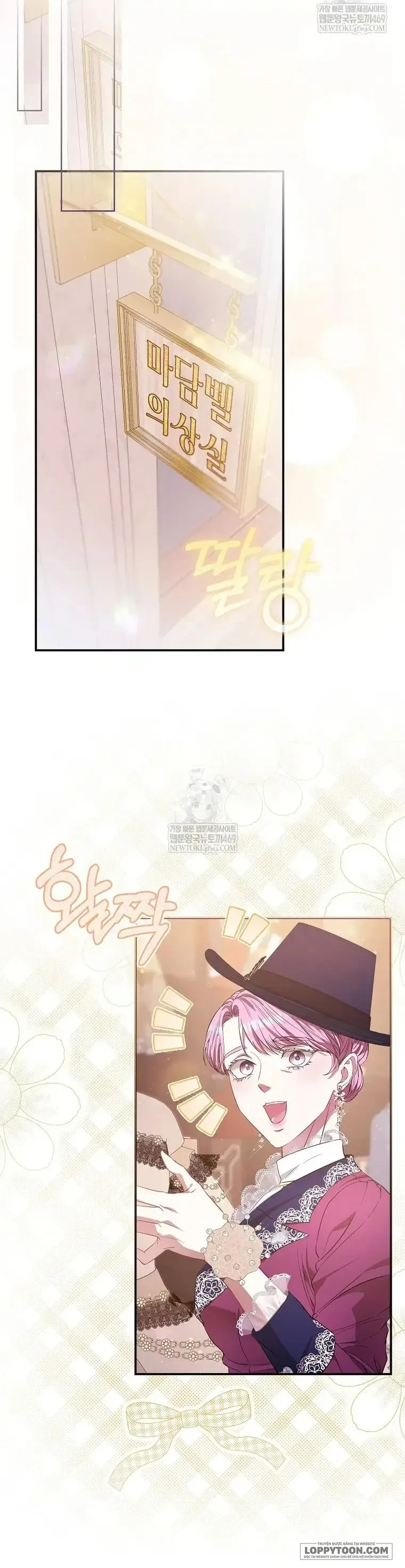 Nàng Công Chúa Của Mọi Người Chapter 115 - 41