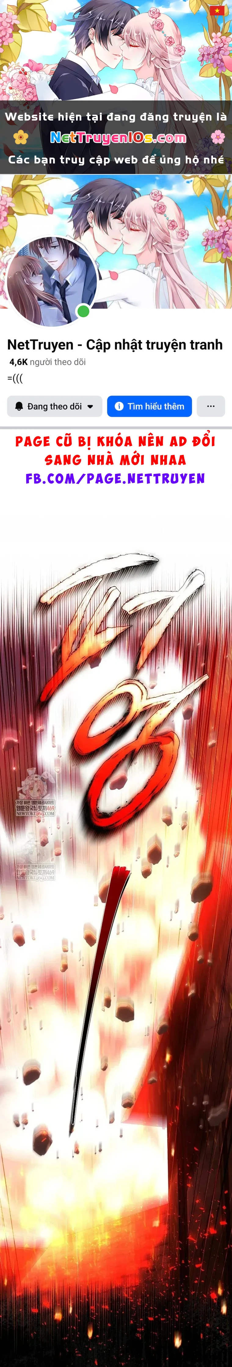 Nàng Công Chúa Của Mọi Người Chapter 117 - 1