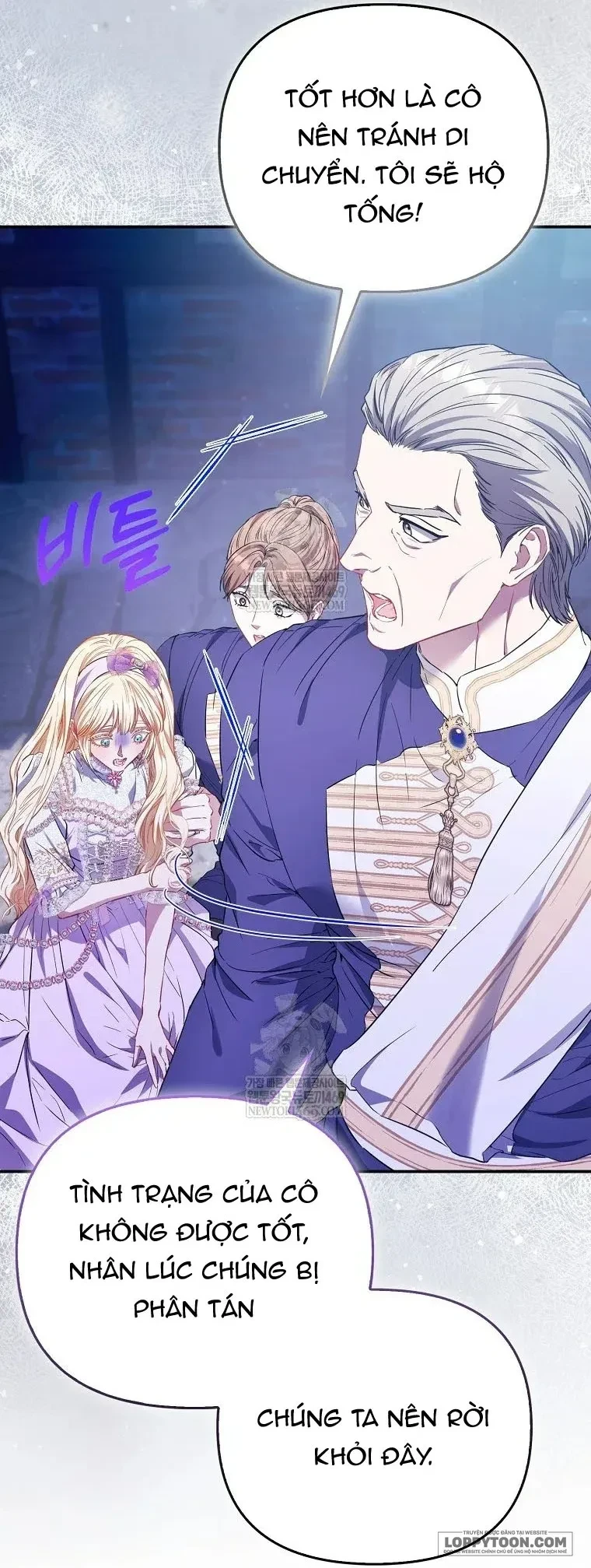 Nàng Công Chúa Của Mọi Người Chapter 117 - 9