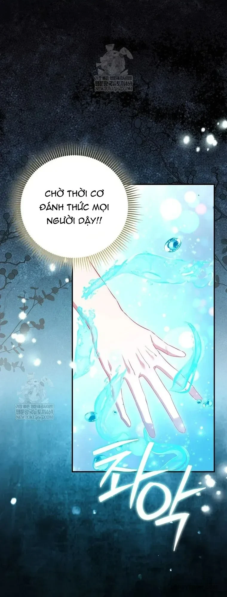 Nàng Công Chúa Của Mọi Người Chapter 117 - 25