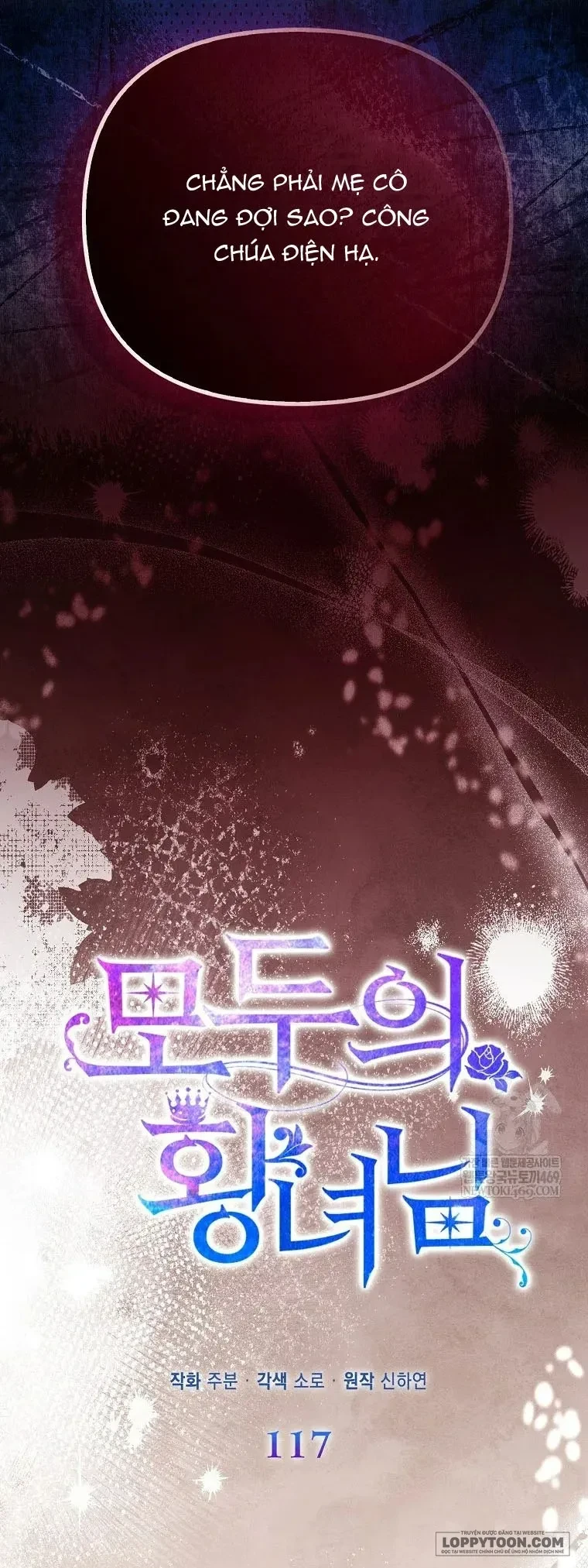 Nàng Công Chúa Của Mọi Người Chapter 117 - 40