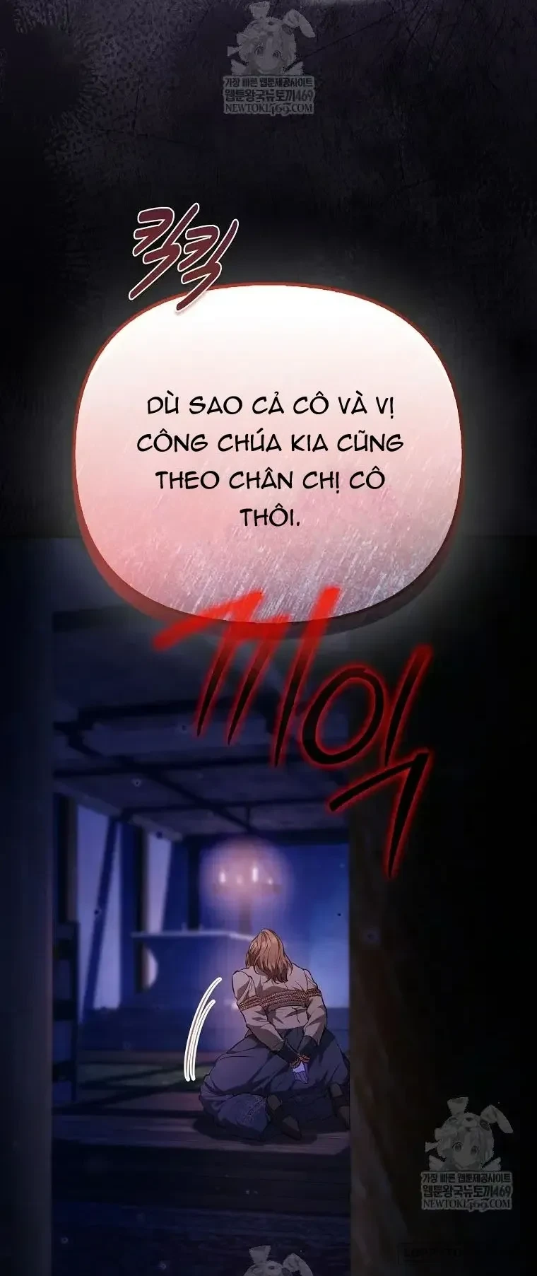 Nàng Công Chúa Của Mọi Người Chapter 118 - 9
