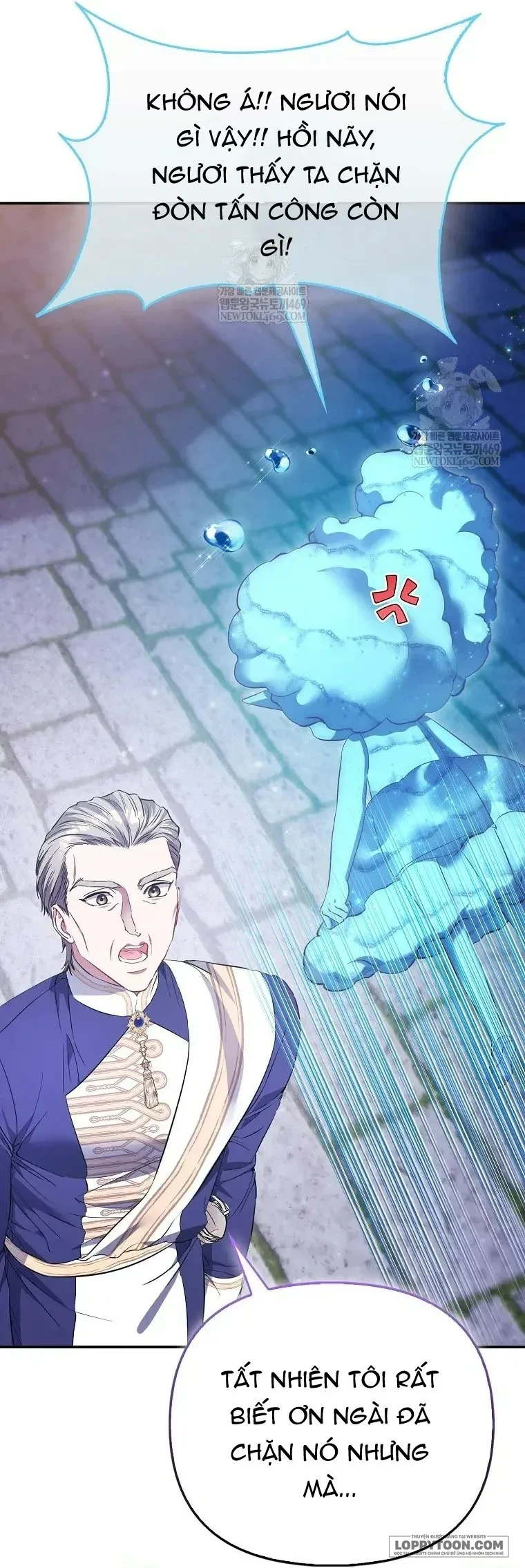 Nàng Công Chúa Của Mọi Người Chapter 118 - 22