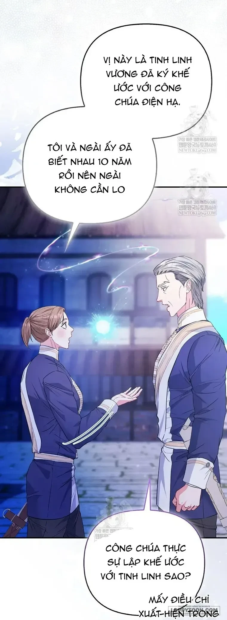 Nàng Công Chúa Của Mọi Người Chapter 118 - 26