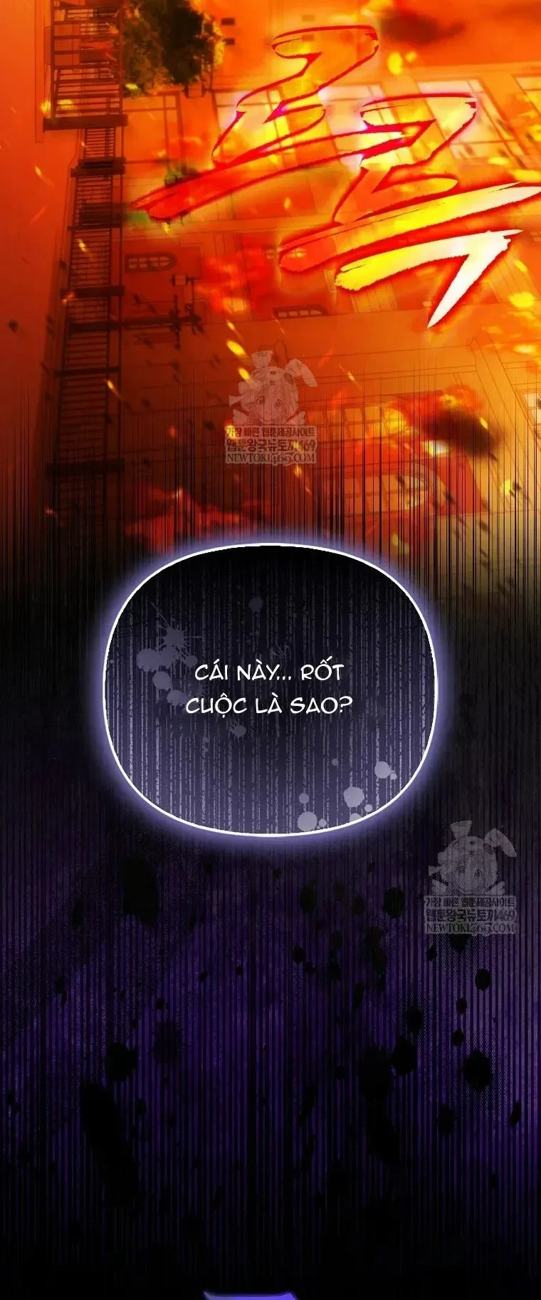 Nàng Công Chúa Của Mọi Người Chapter 118 - 67