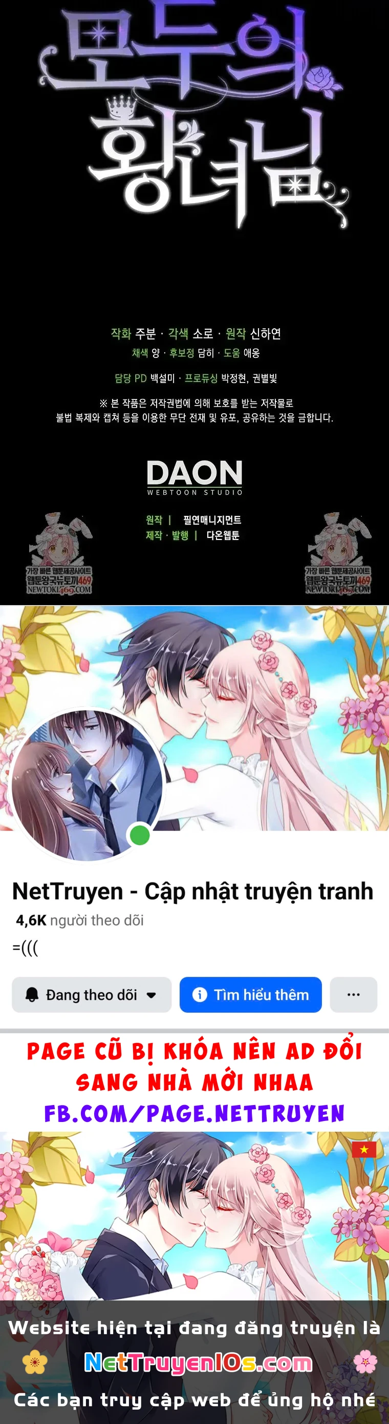 Nàng Công Chúa Của Mọi Người Chapter 118 - 68