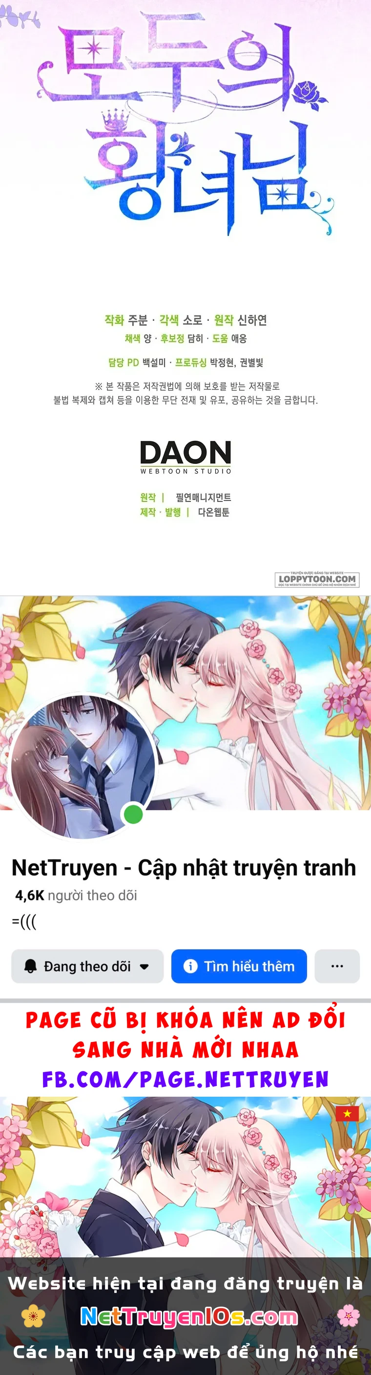 Nàng Công Chúa Của Mọi Người Chapter 119 - 60