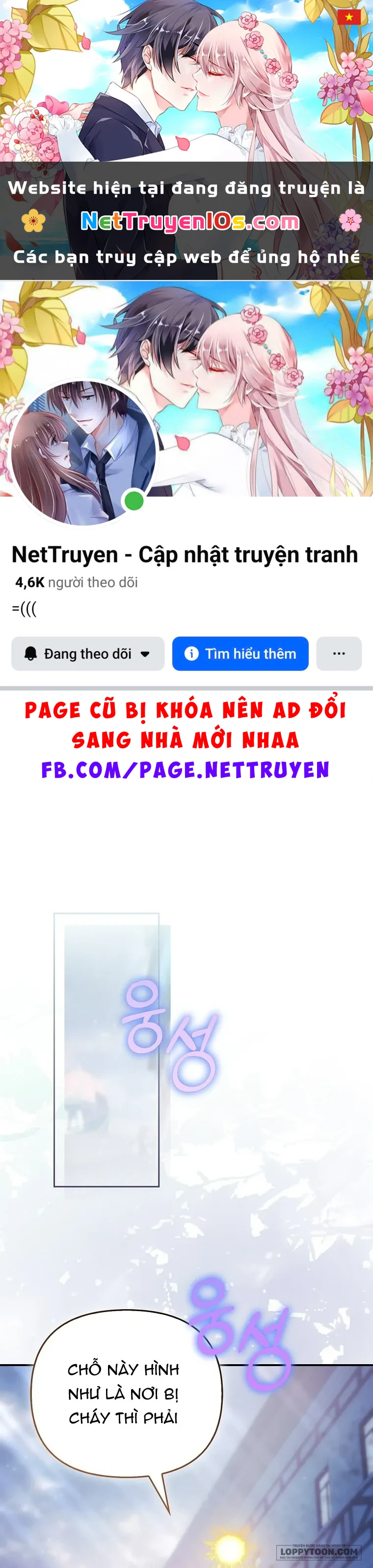 Nàng Công Chúa Của Mọi Người Chapter 120 - 1