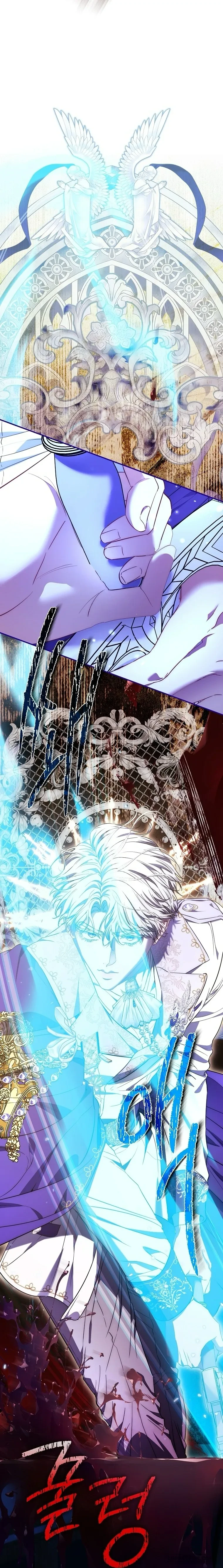 Nàng Công Chúa Của Mọi Người Chapter 121 - 47