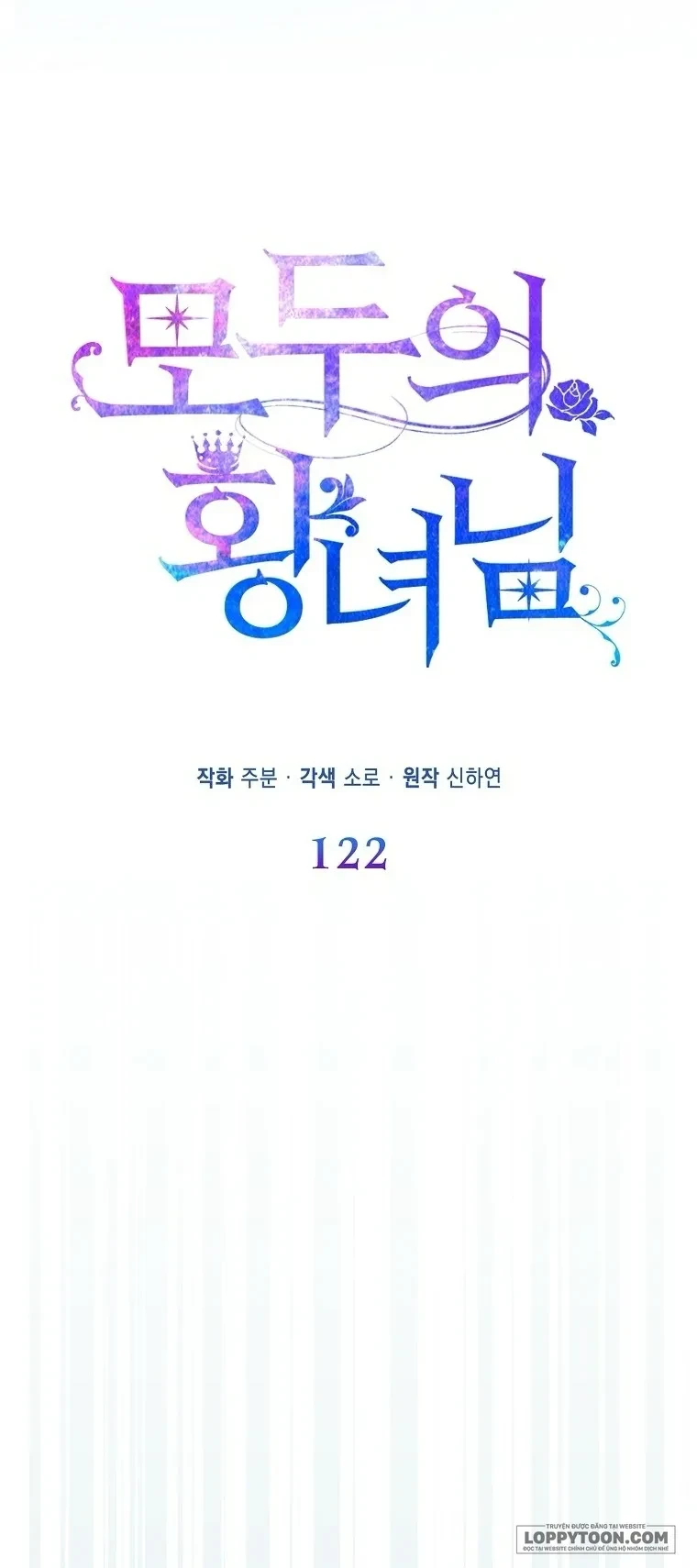 Nàng Công Chúa Của Mọi Người Chapter 122 - 41