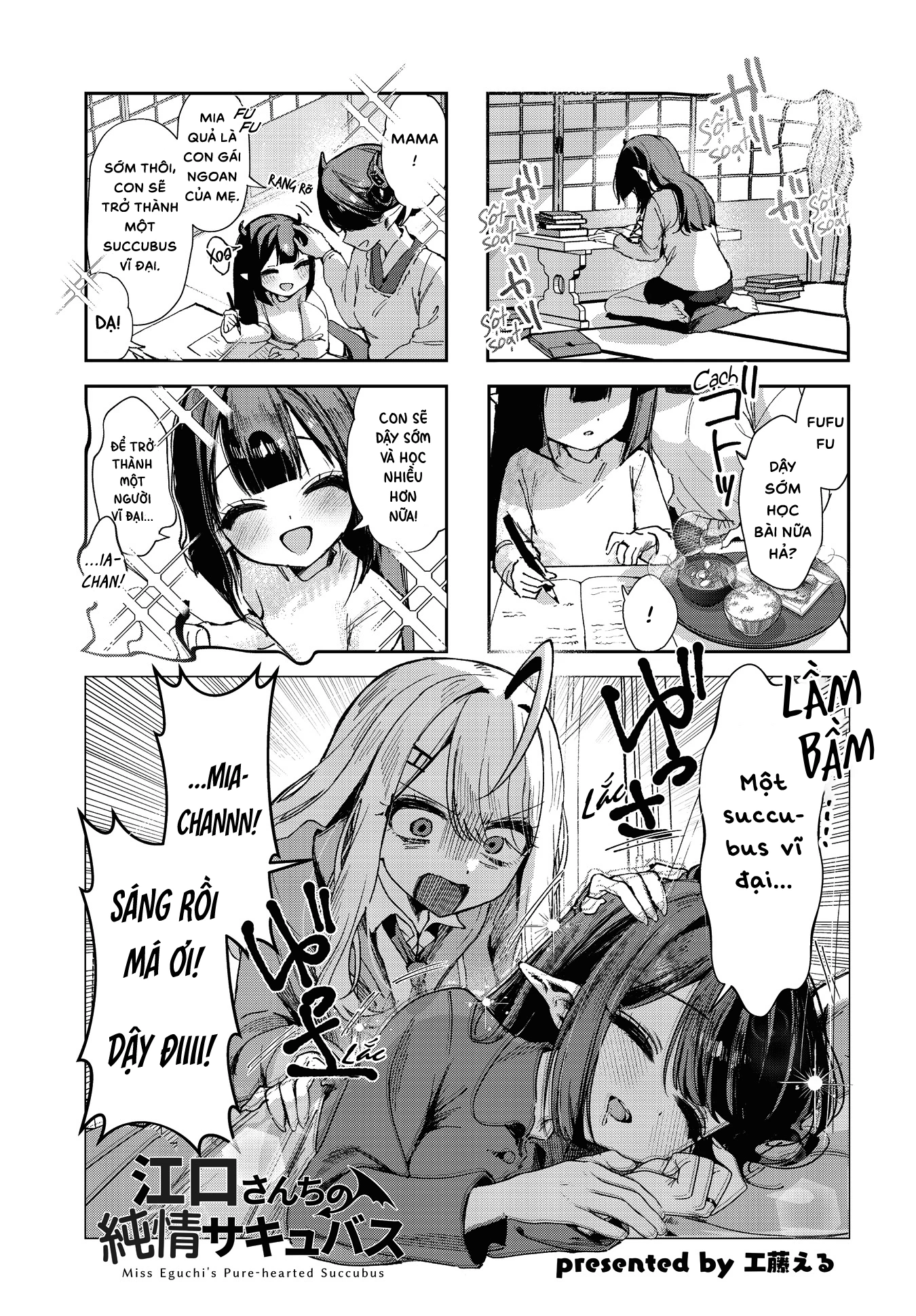 Nàng Succubus Thuần Khiết Của Eguchi Chapter 3 - 1