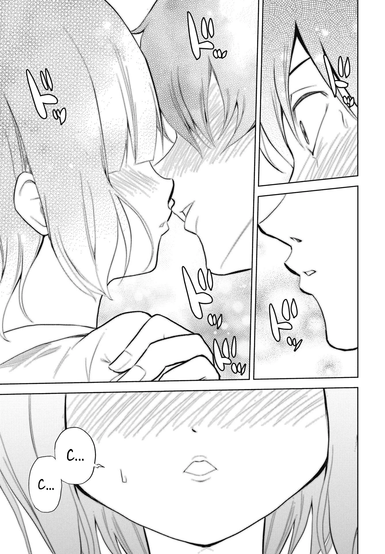 Kono Koi No Hisaku Wa Shippai Desu Chapter 1 - 22