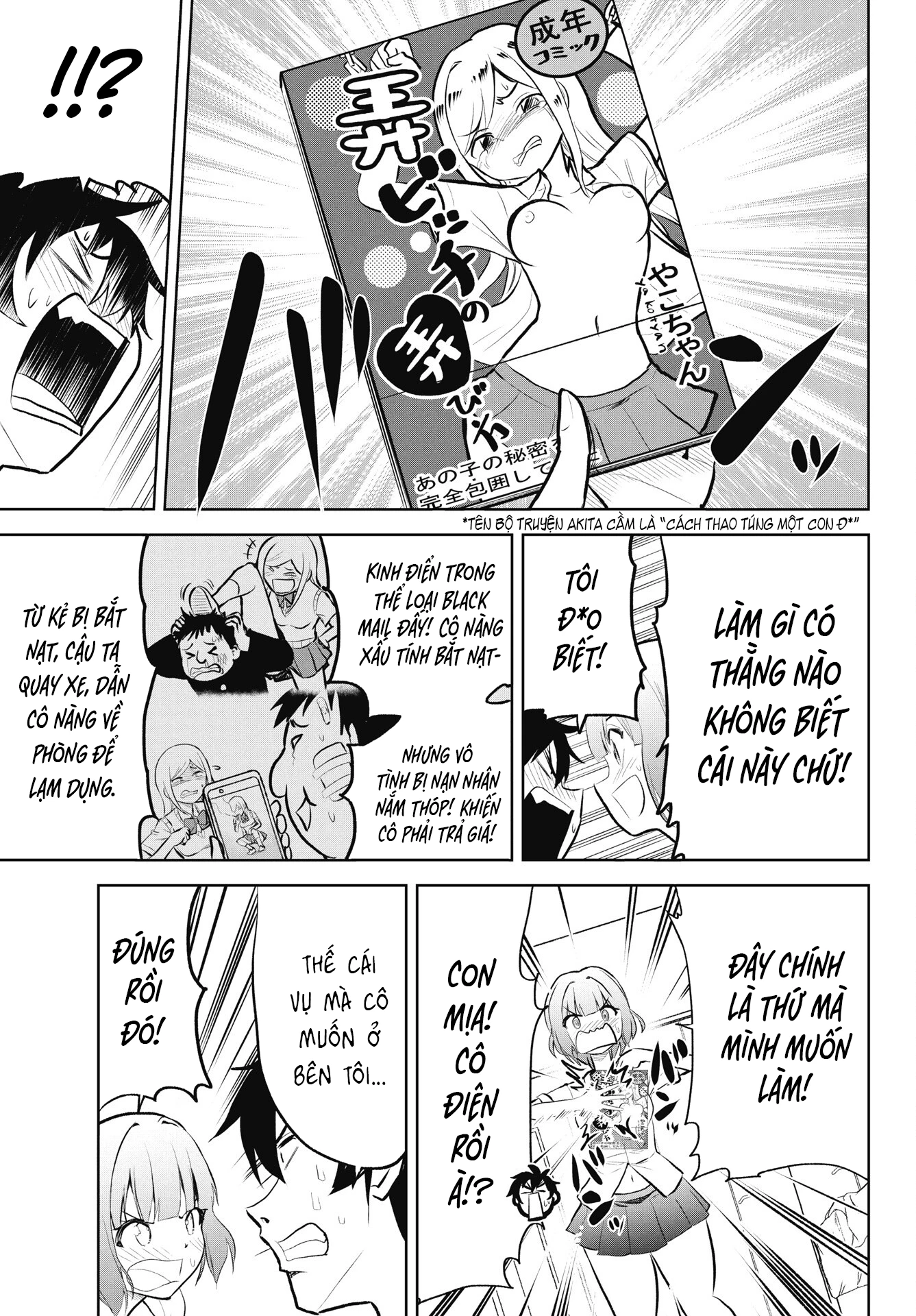 Kono Koi No Hisaku Wa Shippai Desu Chapter 1 - 24