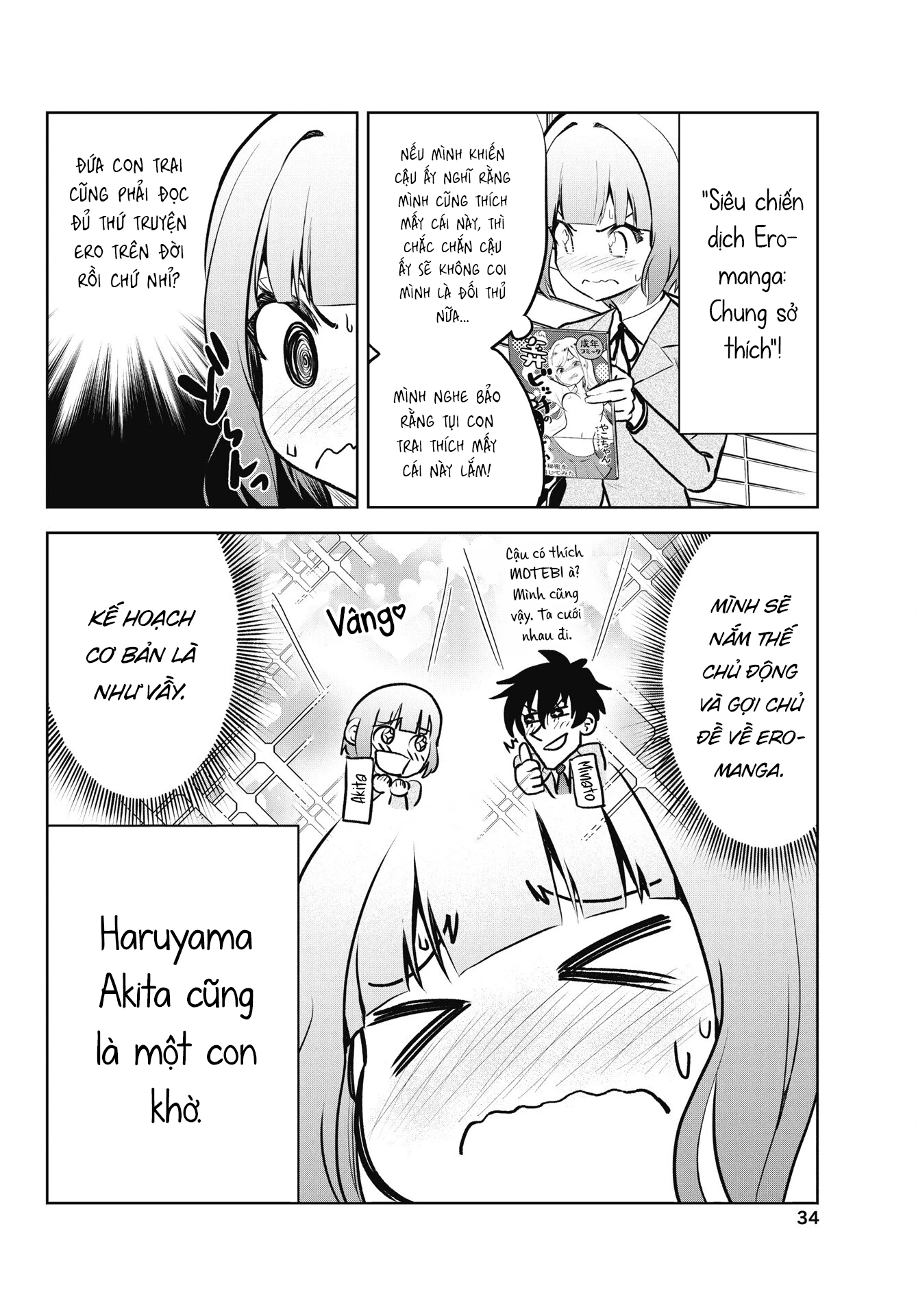 Kono Koi No Hisaku Wa Shippai Desu Chapter 1 - 30