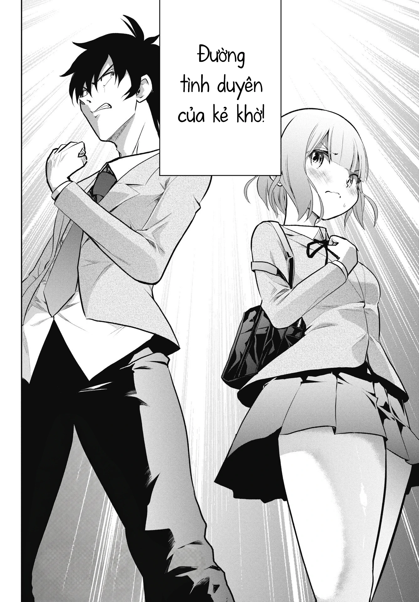 Kono Koi No Hisaku Wa Shippai Desu Chapter 1 - 32