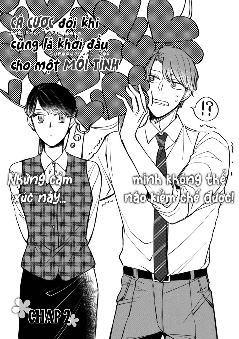 Cá Cược Đôi Khi Cũng Là Khởi Đầu Cho Một Cuộc Tình Chapter 2 - 3