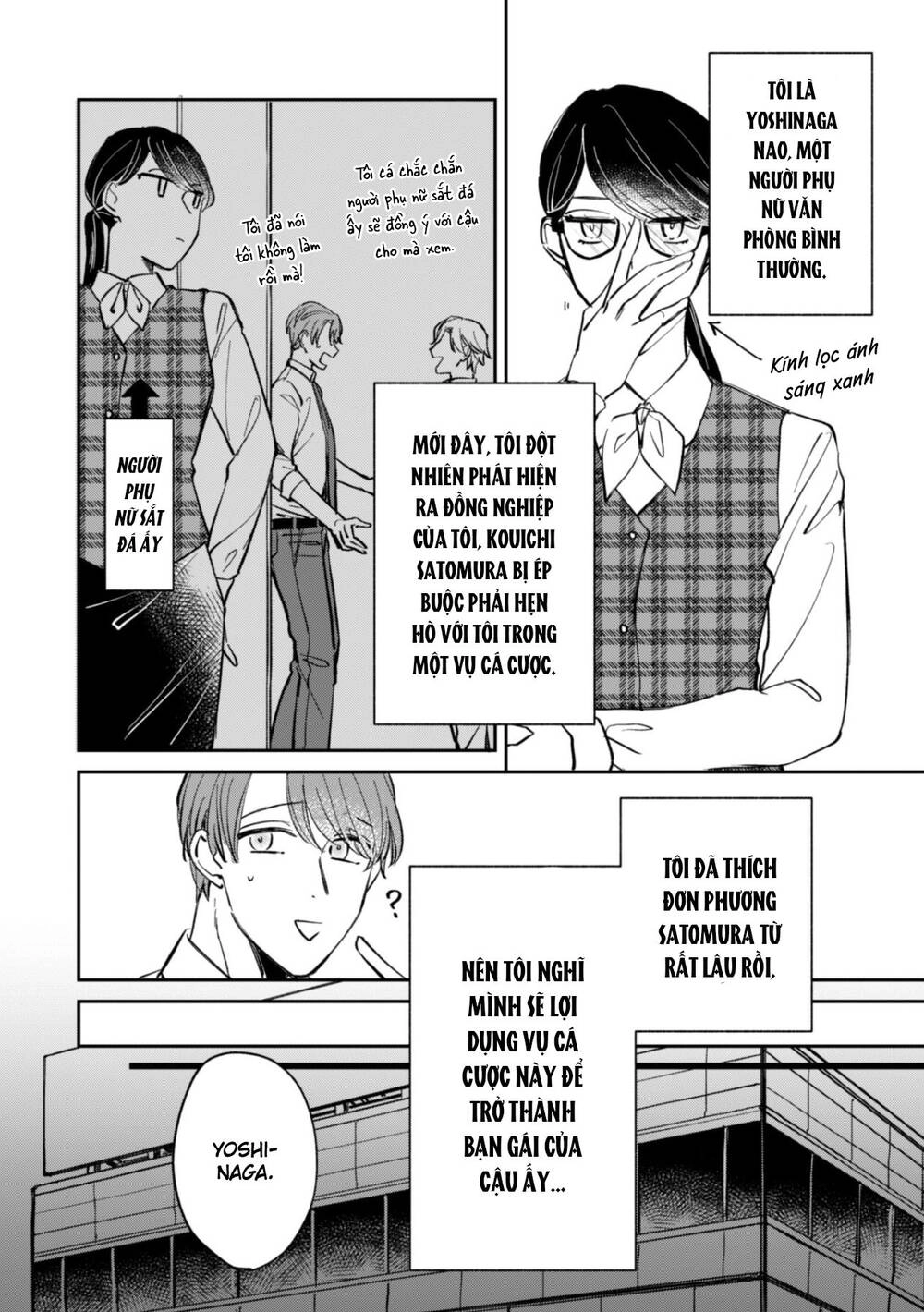 Cá Cược Đôi Khi Cũng Là Khởi Đầu Cho Một Cuộc Tình Chapter 2 - 4