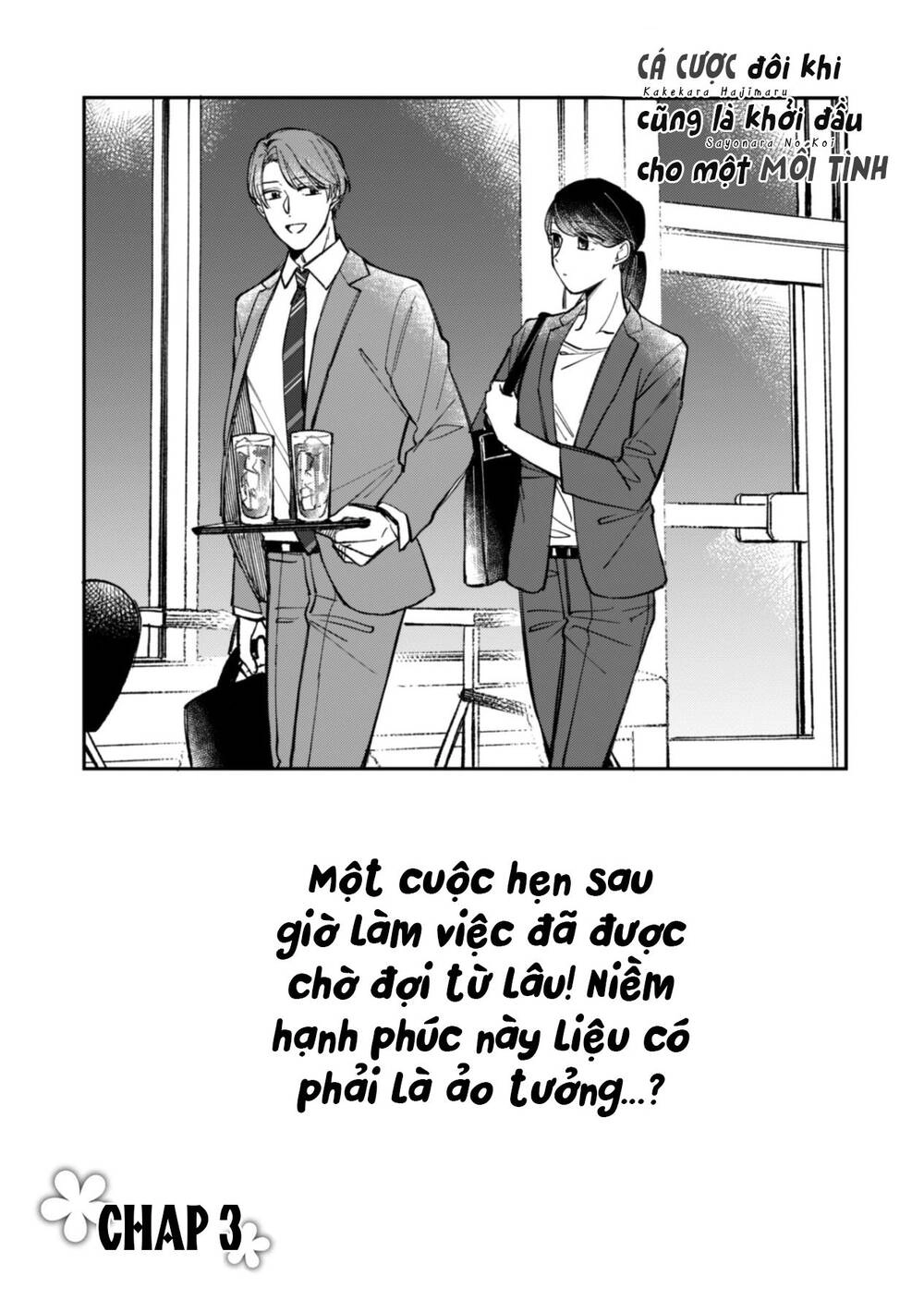 Cá Cược Đôi Khi Cũng Là Khởi Đầu Cho Một Cuộc Tình Chapter 3 - 3