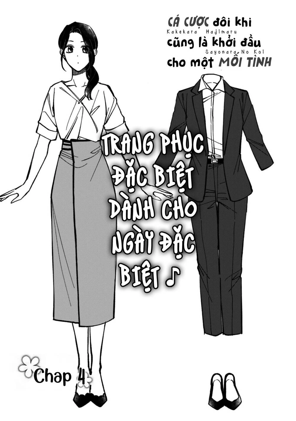 Cá Cược Đôi Khi Cũng Là Khởi Đầu Cho Một Cuộc Tình Chapter 4 - 4