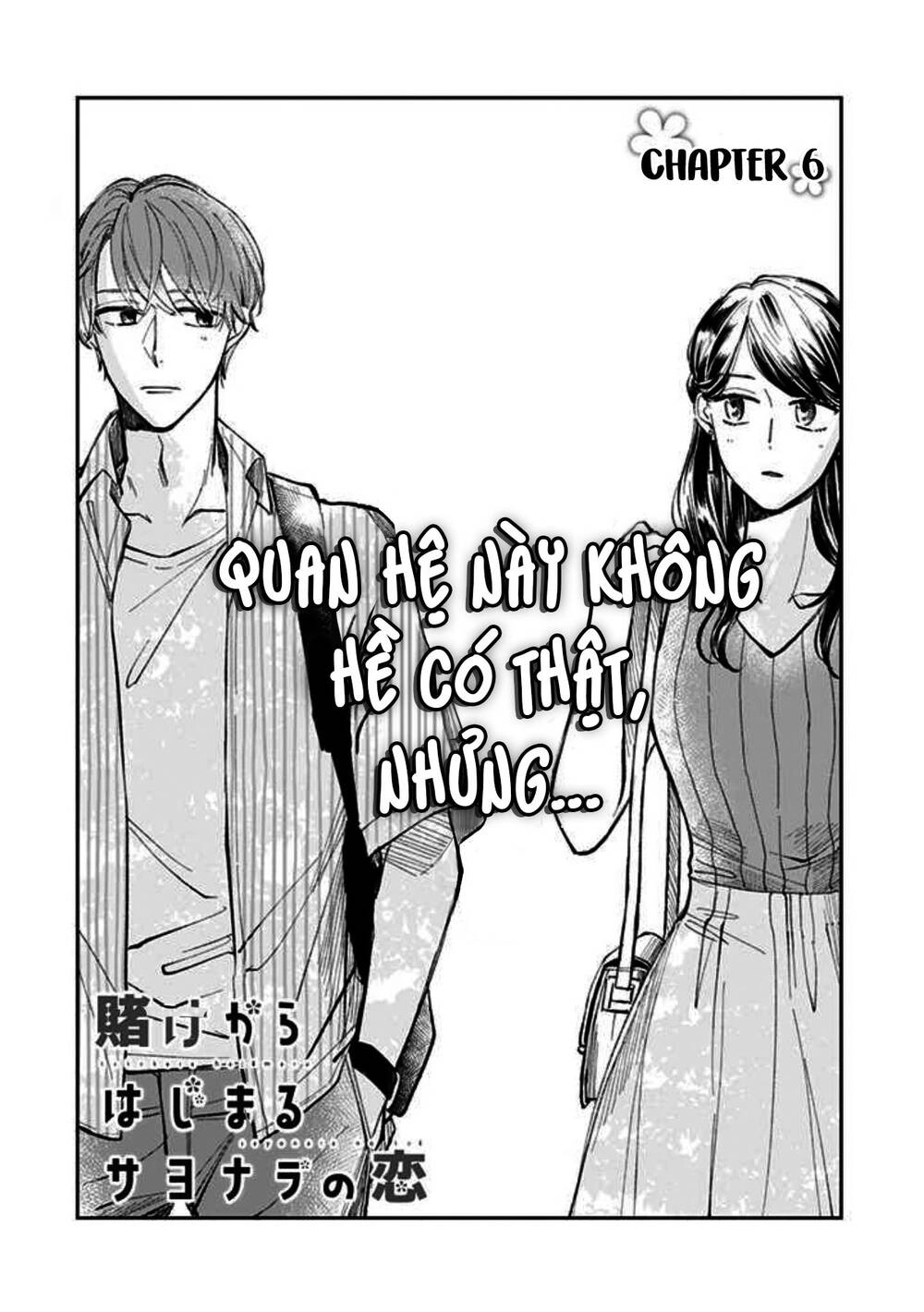 Cá Cược Đôi Khi Cũng Là Khởi Đầu Cho Một Cuộc Tình Chapter 6 - 4