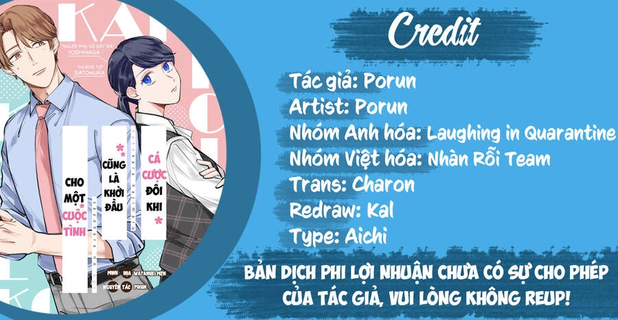 Cá Cược Đôi Khi Cũng Là Khởi Đầu Cho Một Cuộc Tình Chapter 8 - 1