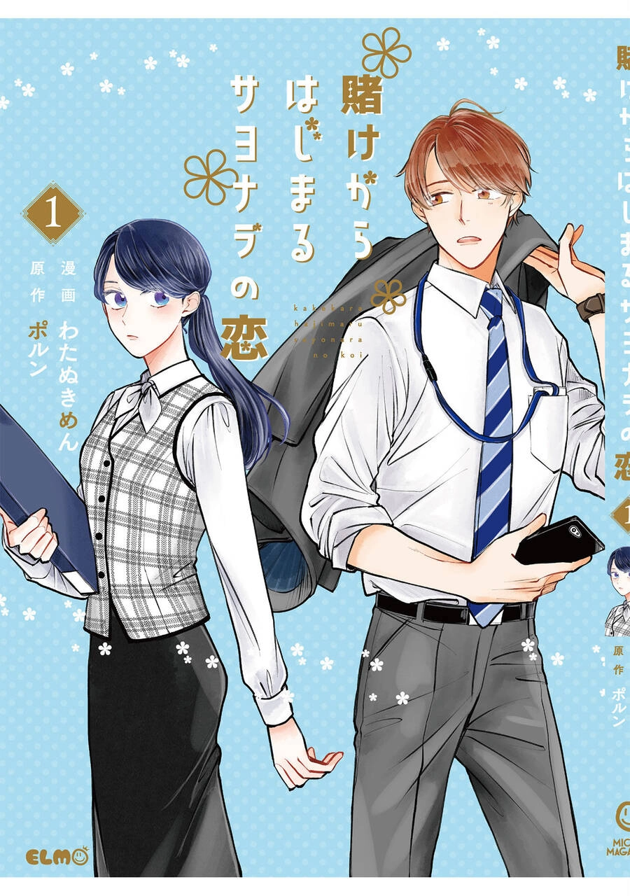 Cá Cược Đôi Khi Cũng Là Khởi Đầu Cho Một Cuộc Tình Chapter 8 - 38