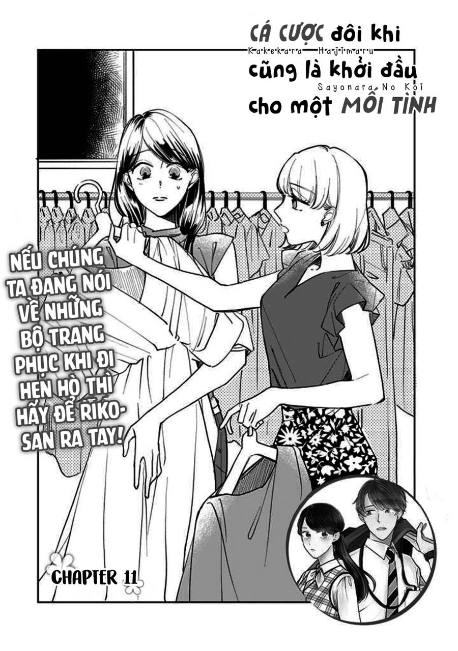 Cá Cược Đôi Khi Cũng Là Khởi Đầu Cho Một Cuộc Tình Chapter 11 - 3