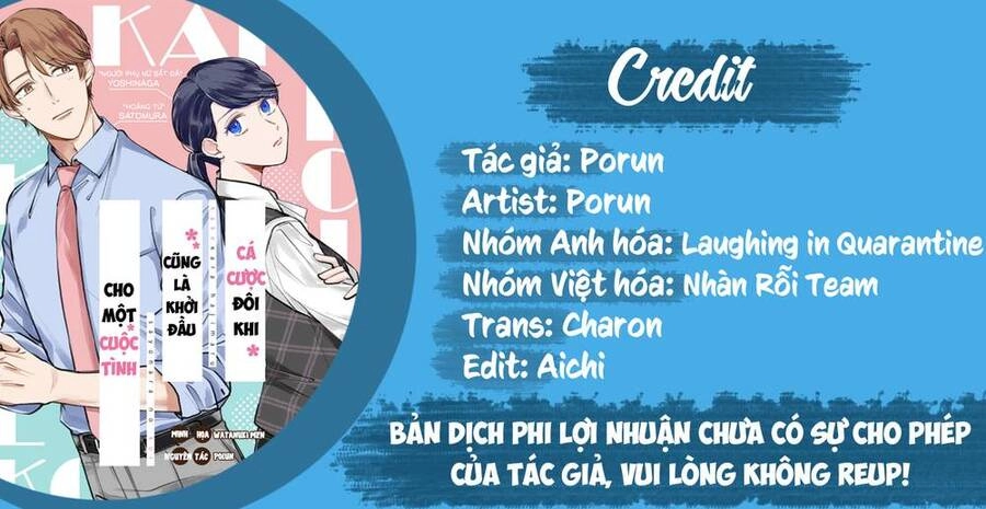 Cá Cược Đôi Khi Cũng Là Khởi Đầu Cho Một Cuộc Tình Chapter 14 - 1