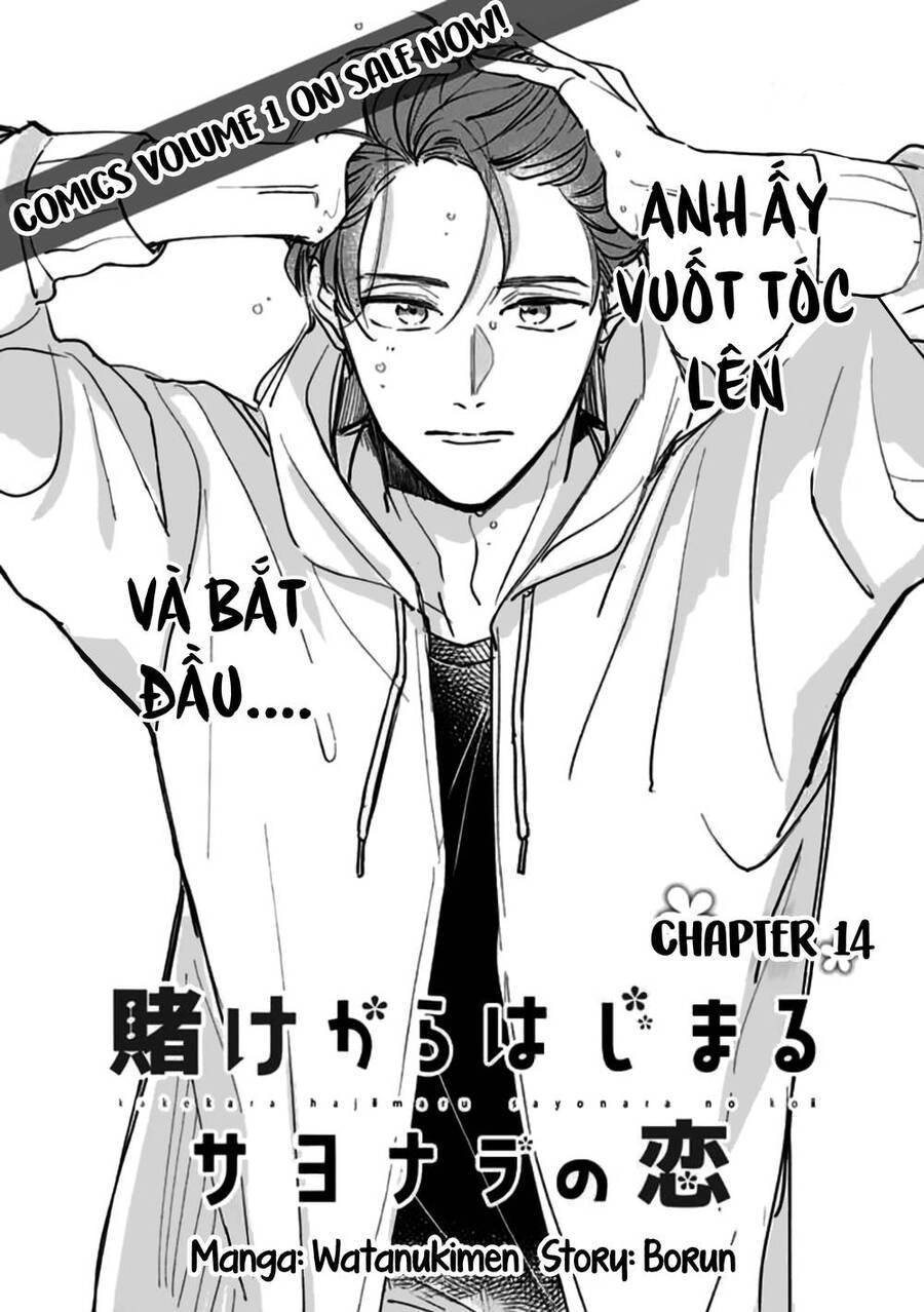 Cá Cược Đôi Khi Cũng Là Khởi Đầu Cho Một Cuộc Tình Chapter 14 - 2