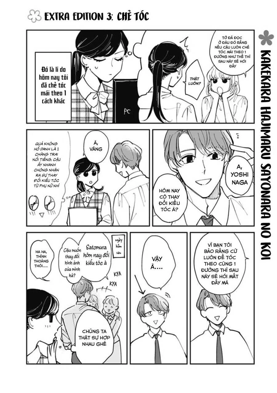 Cá Cược Đôi Khi Cũng Là Khởi Đầu Cho Một Cuộc Tình Chapter 16.5 - 2