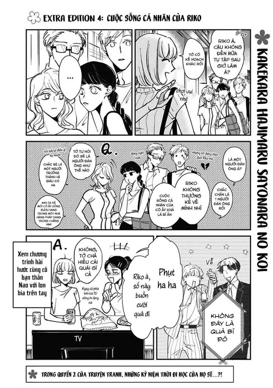 Cá Cược Đôi Khi Cũng Là Khởi Đầu Cho Một Cuộc Tình Chapter 16.5 - 3