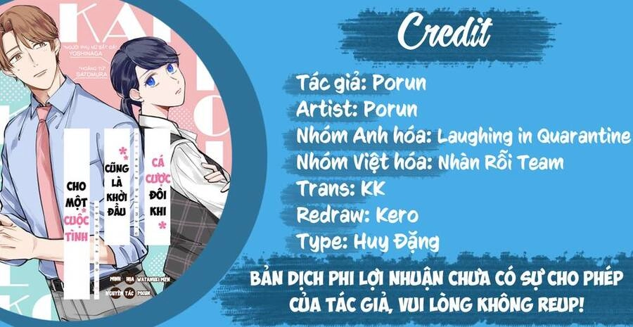 Cá Cược Đôi Khi Cũng Là Khởi Đầu Cho Một Cuộc Tình Chapter 21.5 - 1