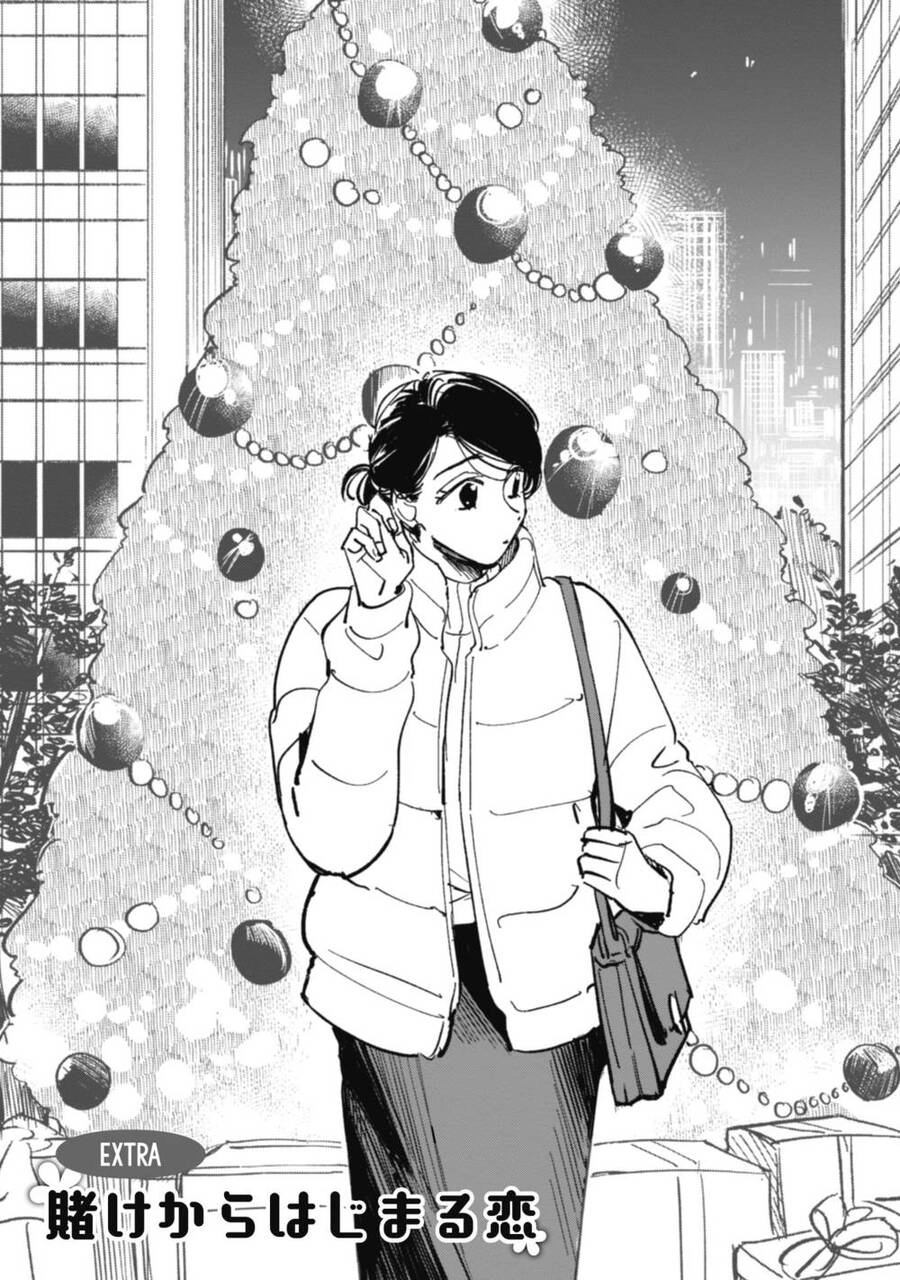 Cá Cược Đôi Khi Cũng Là Khởi Đầu Cho Một Cuộc Tình Chapter 21.5 - 2