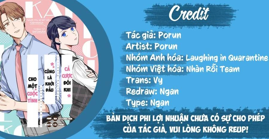 Cá Cược Đôi Khi Cũng Là Khởi Đầu Cho Một Cuộc Tình Chapter 21.6 - 1