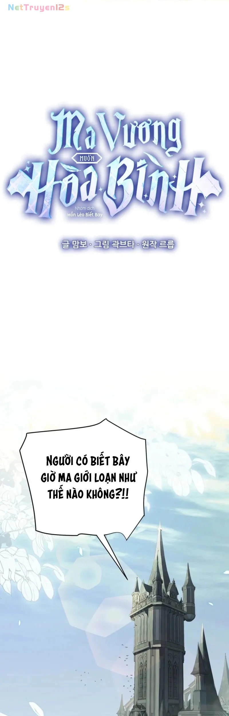 Ma Vương Muốn Hòa Bình Chapter 33 - 2