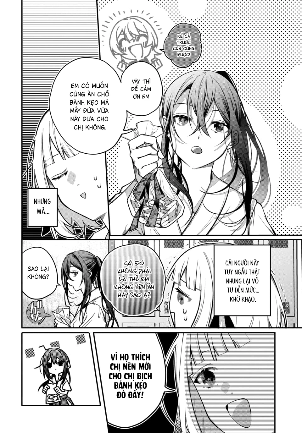 Unmei wa Yaku ni Tatanai Chapter 1 - 16