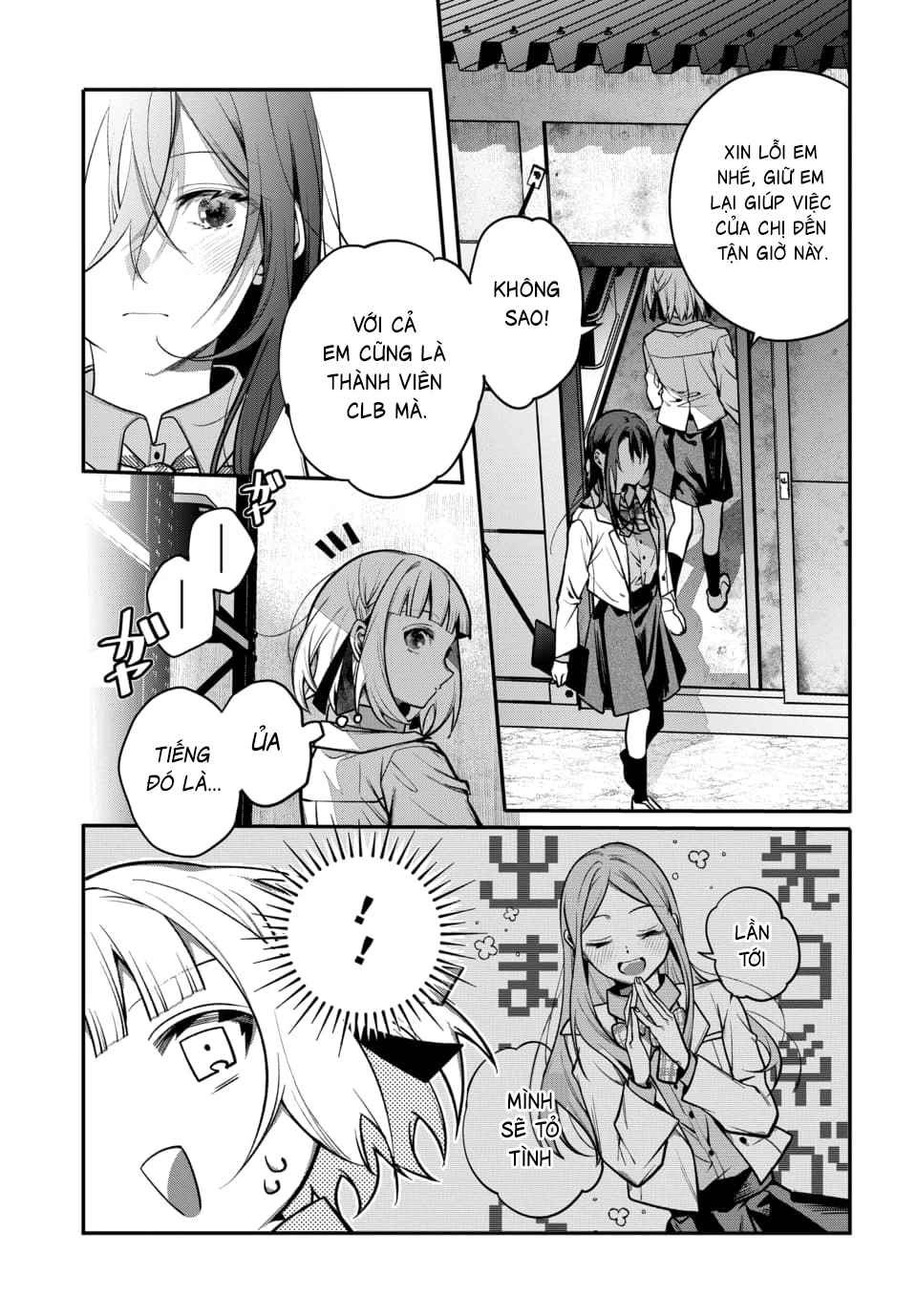 Unmei wa Yaku ni Tatanai Chapter 1 - 25