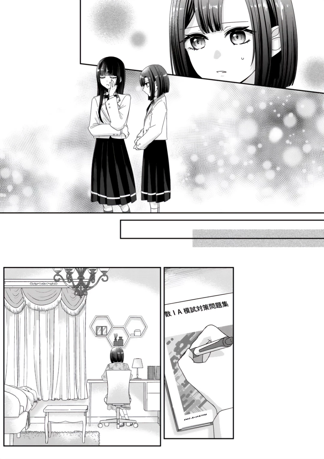 Tương Tư Trong đêm Vì Em Chapter 5 - 6