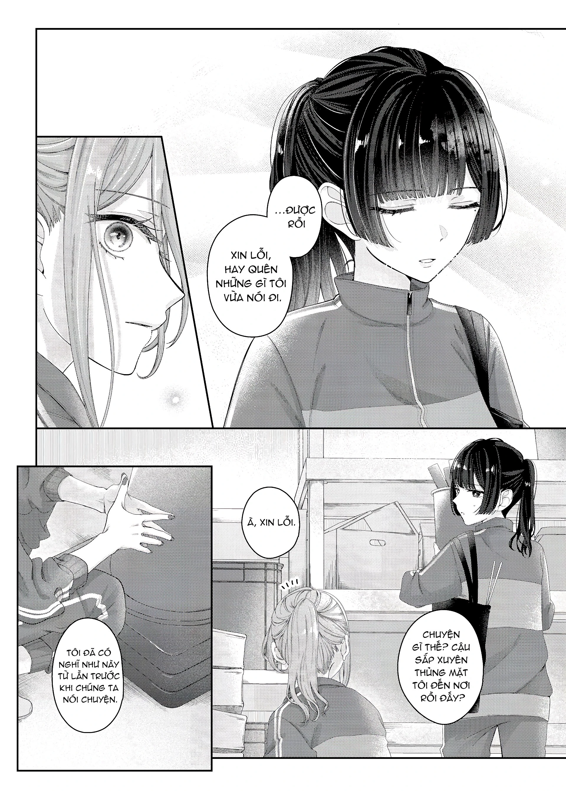 Tương Tư Trong đêm Vì Em Chapter 12 - 12