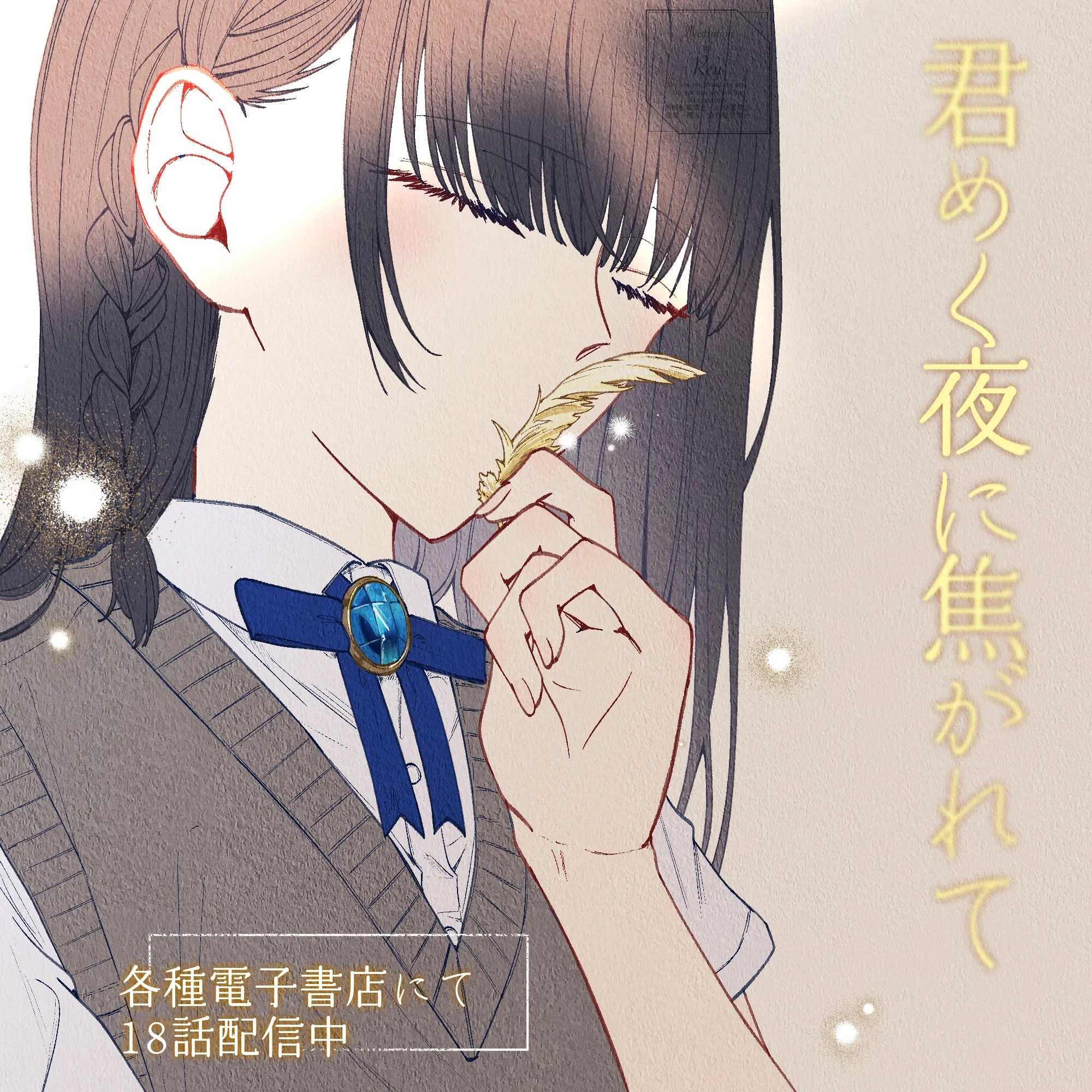 Tương Tư Trong đêm Vì Em Chapter 18 - 21