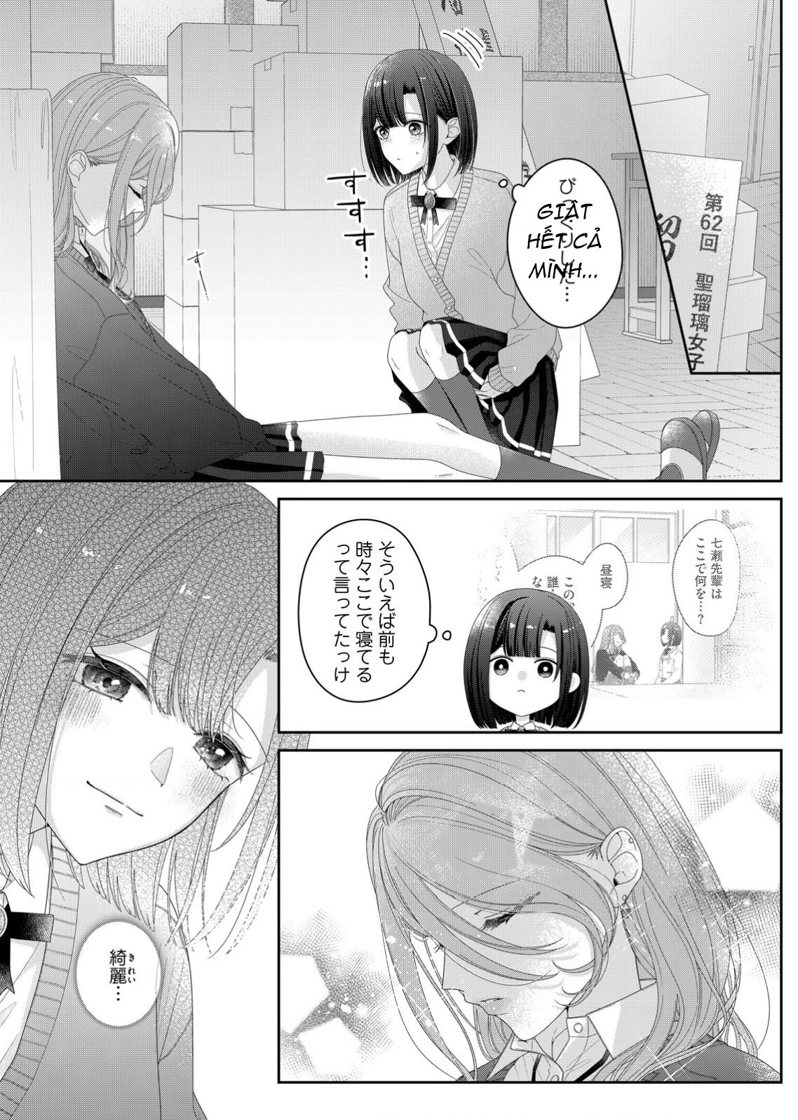 Tương Tư Trong đêm Vì Em Chapter 32 - 3