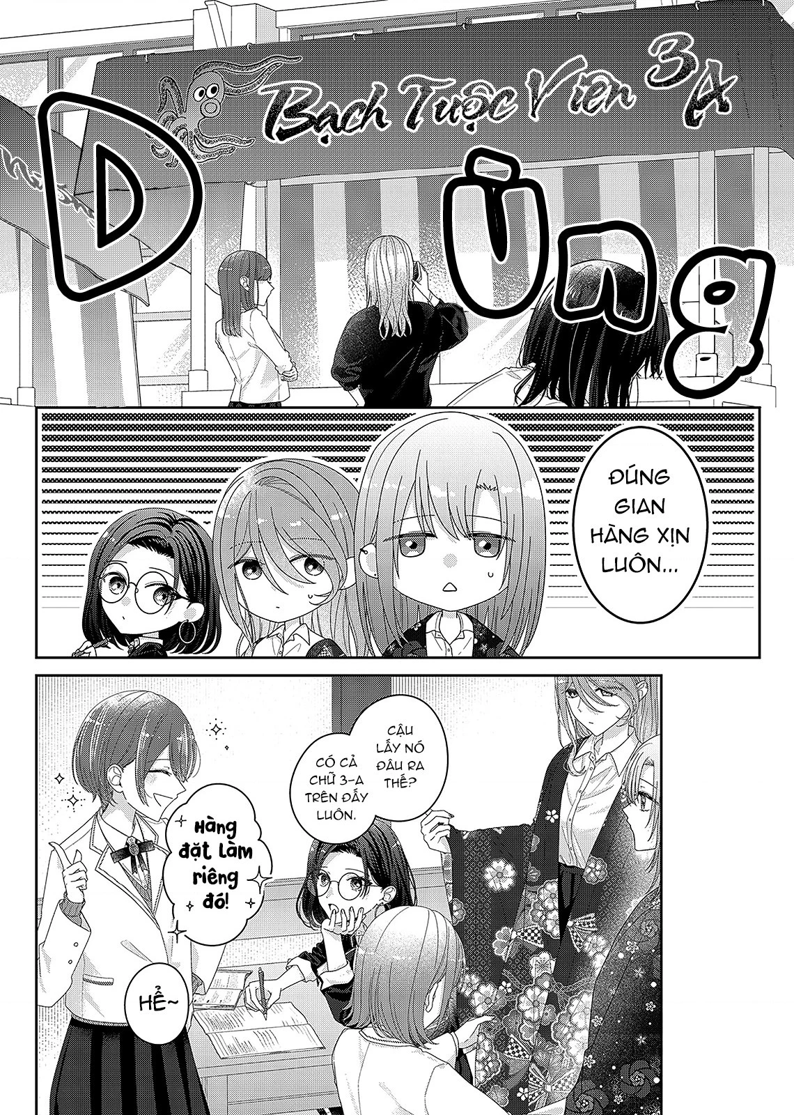 Tương Tư Trong đêm Vì Em Chapter 33 - 3