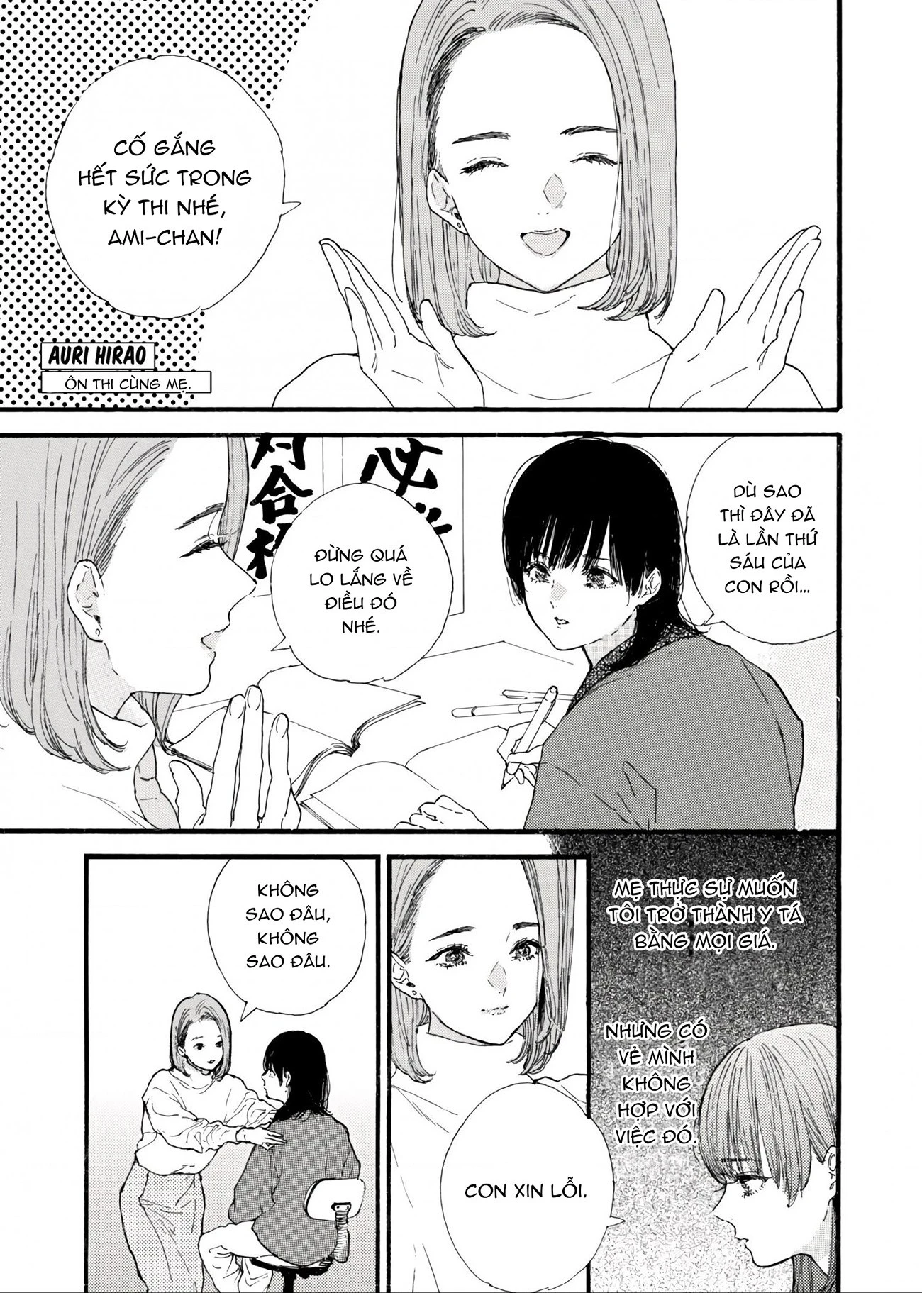 Tuyển Tập Mẹ X Con Gái - Ngôi Nhà Thân Yêu Của Tôi Chapter 2 - 2