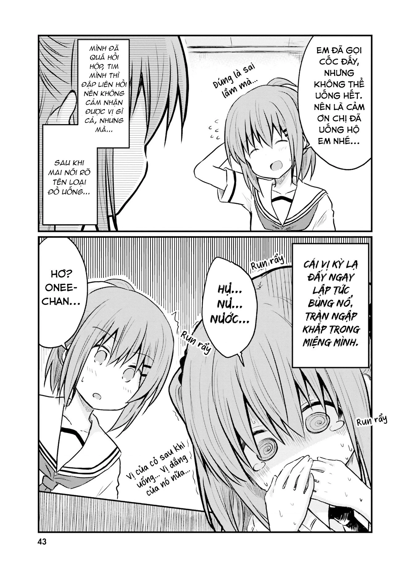 Chị Gái Siscon Và Cô Em Gái Không Bận Tâm Về điều đó  Chapter 3 - 13