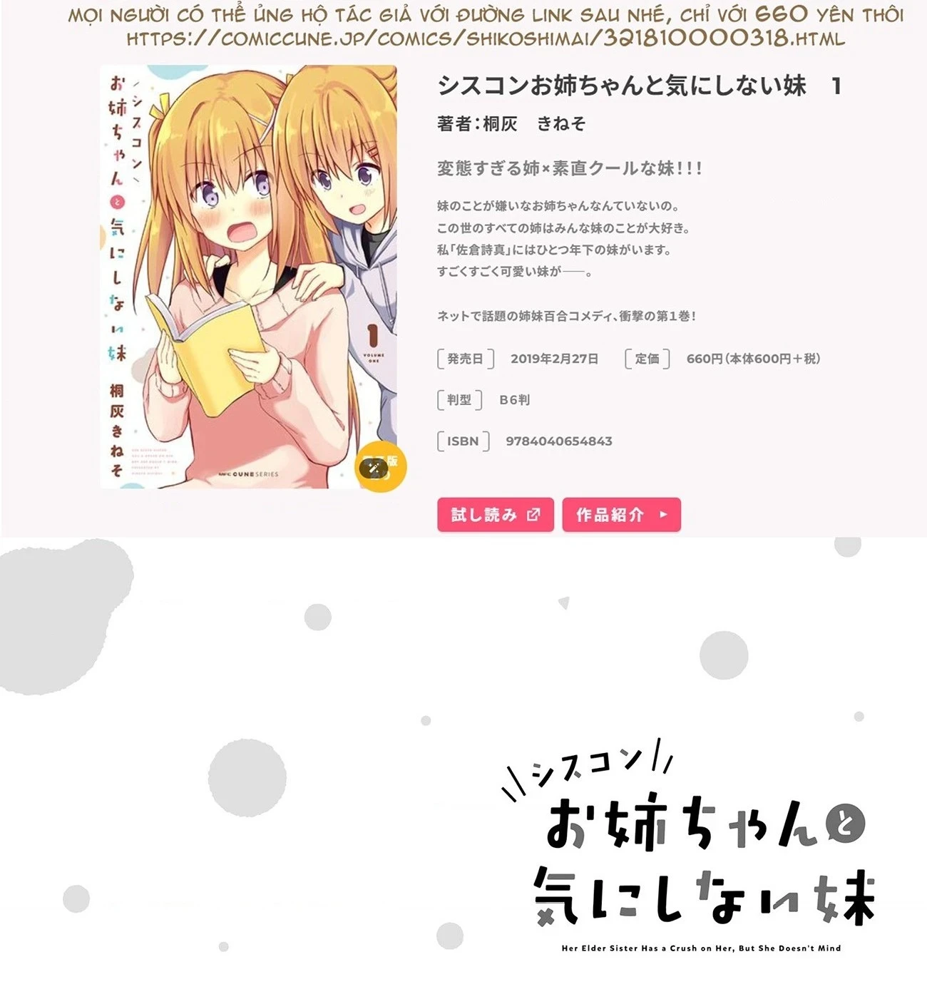 Chị Gái Siscon Và Cô Em Gái Không Bận Tâm Về điều đó  Chapter 6 - 20