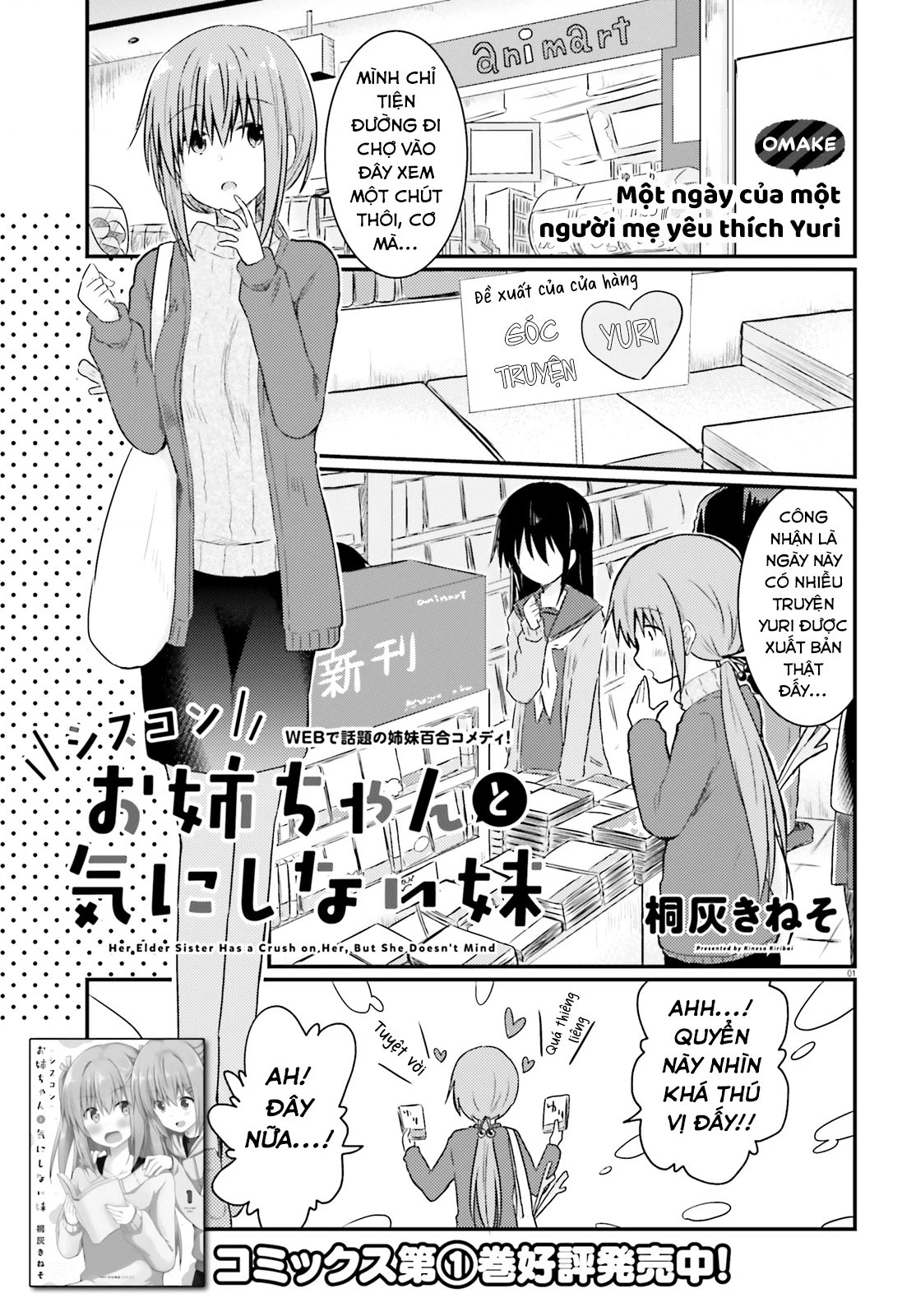 Chị Gái Siscon Và Cô Em Gái Không Bận Tâm Về điều đó  Chapter 8.5 - 2