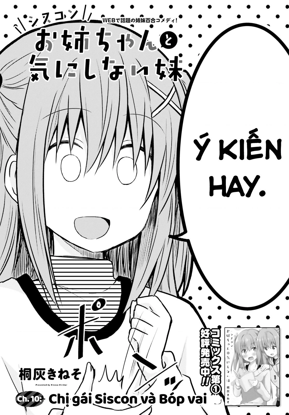 Chị Gái Siscon Và Cô Em Gái Không Bận Tâm Về điều đó  Chapter 10 - 4