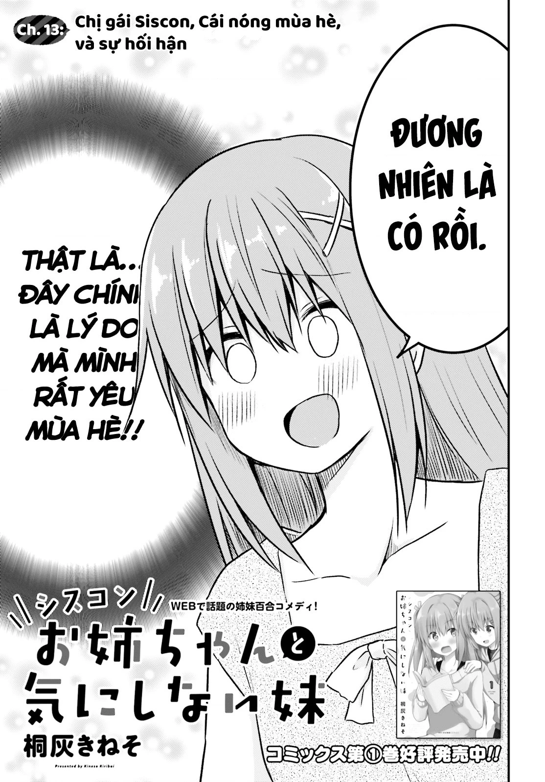 Chị Gái Siscon Và Cô Em Gái Không Bận Tâm Về điều đó  Chapter 13 - 5