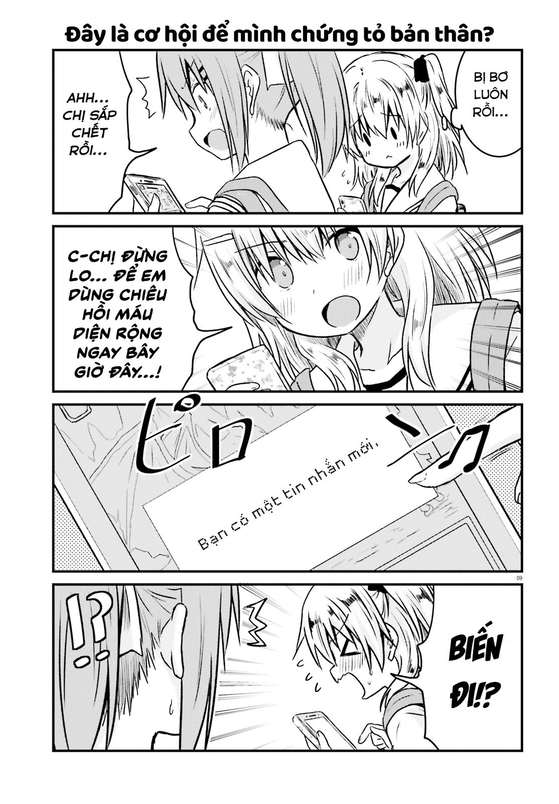 Chị Gái Siscon Và Cô Em Gái Không Bận Tâm Về điều đó  Chapter 13 - 11